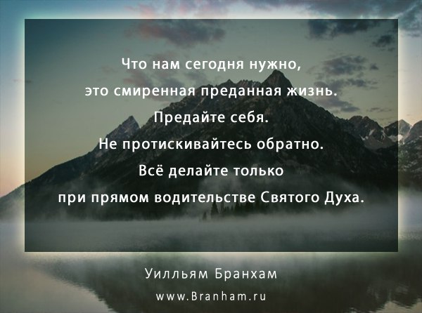 Картинка цитаты