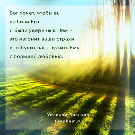 Картинка цитаты