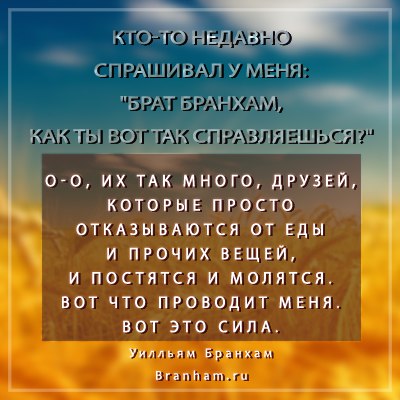 Картинка цитаты