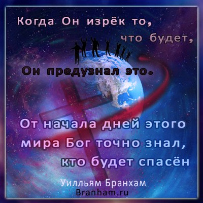 Картинка цитаты
