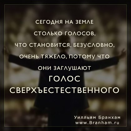 Картинка цитаты