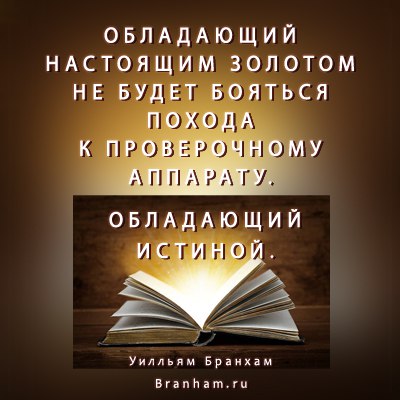 Картинка цитаты