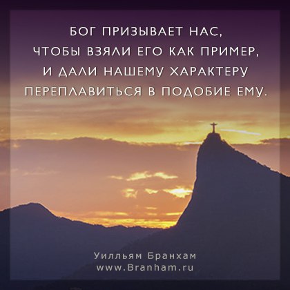 Картинка цитаты