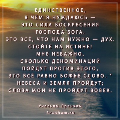 Картинка цитаты