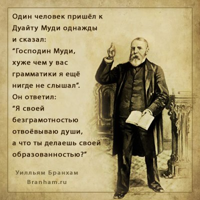 Картинка цитаты