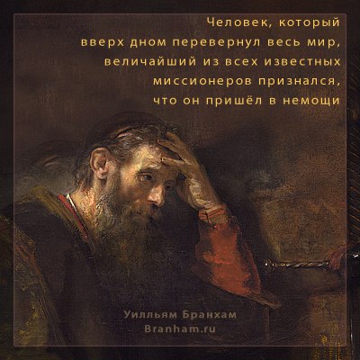 Картинка цитаты