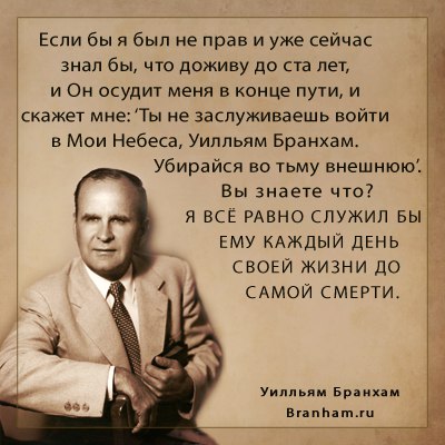 Картинка цитаты