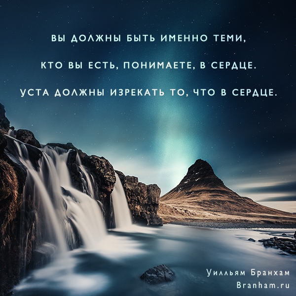 Картинка цитаты