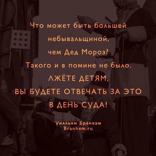Картинка цитаты