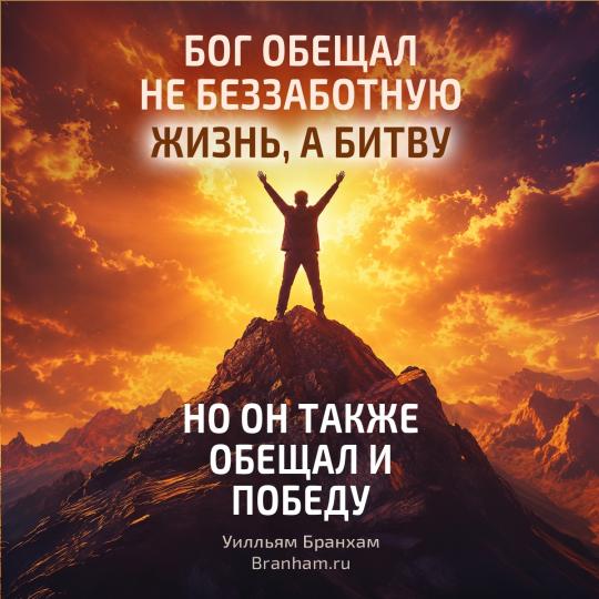 Картинка цитаты