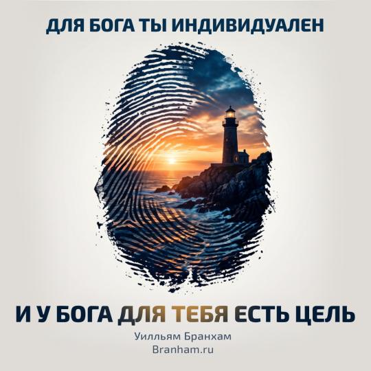 Картинка цитаты
